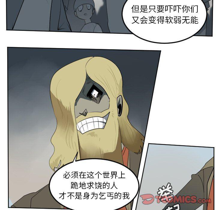 夜行书生漫画韩漫全集-第107话无删减无遮挡章节图片 