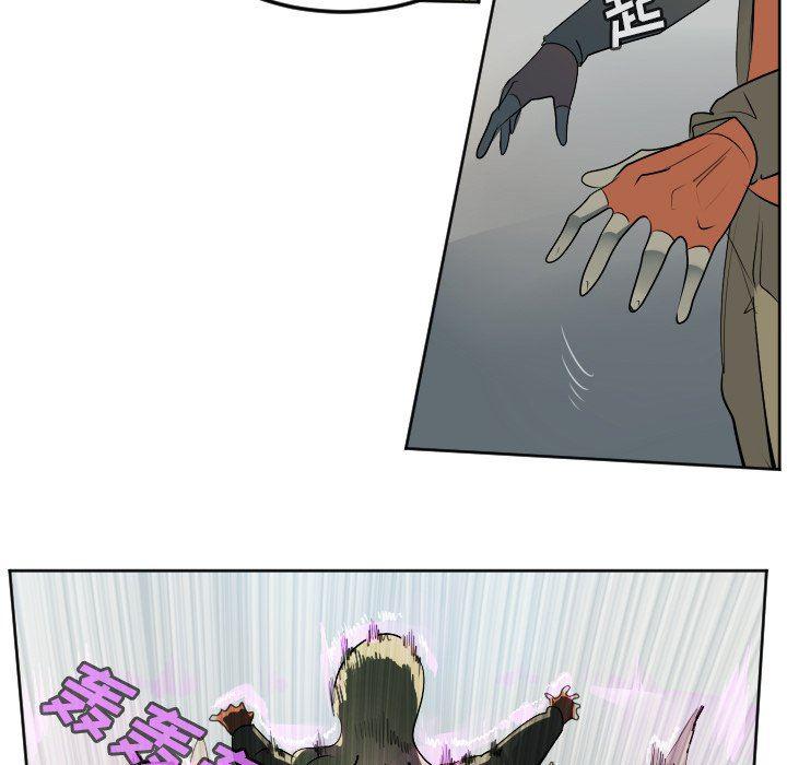 夜行书生漫画韩漫全集-第107话无删减无遮挡章节图片 