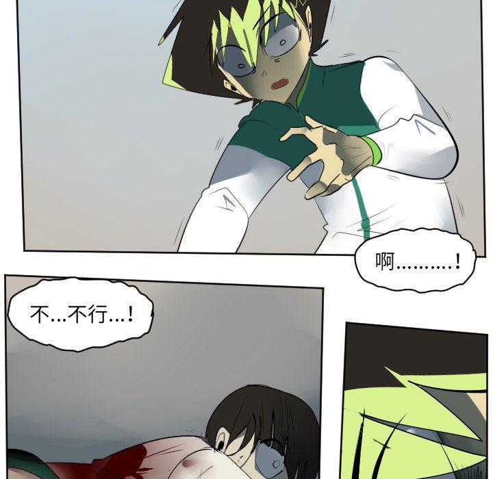 夜行书生漫画韩漫全集-第107话无删减无遮挡章节图片 