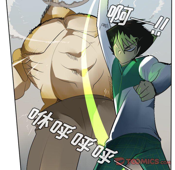 夜行书生漫画韩漫全集-第107话无删减无遮挡章节图片 