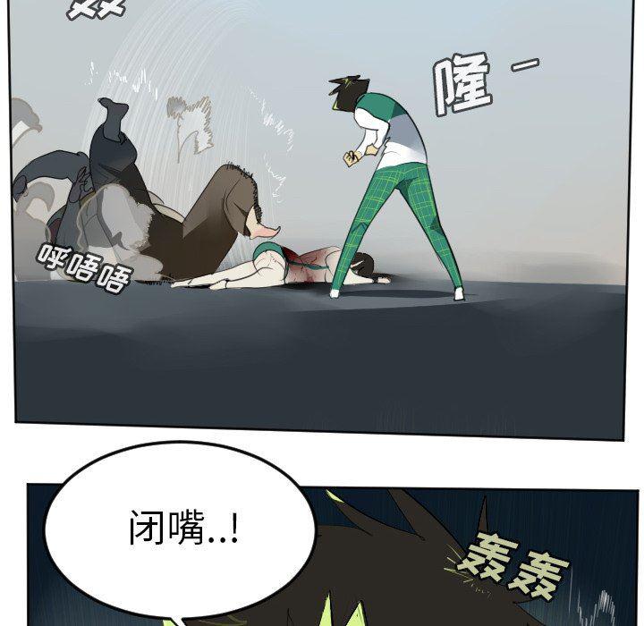 夜行书生漫画韩漫全集-第107话无删减无遮挡章节图片 