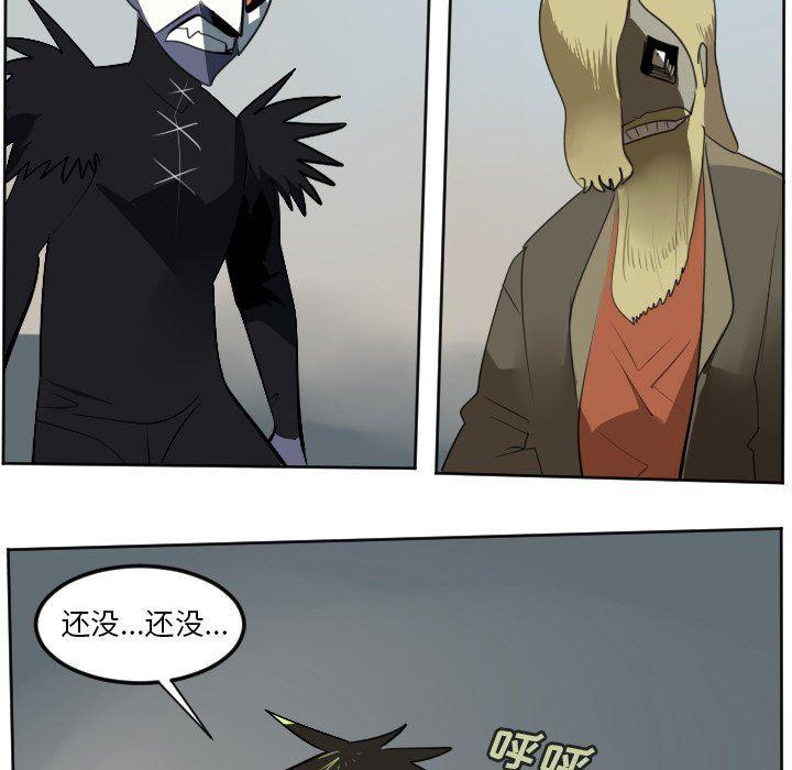 夜行书生漫画韩漫全集-第107话无删减无遮挡章节图片 
