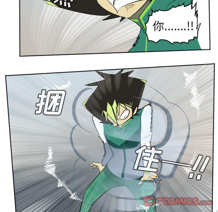 夜行书生漫画韩漫全集-第107话无删减无遮挡章节图片 