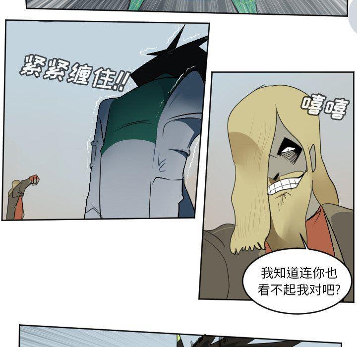 夜行书生漫画韩漫全集-第107话无删减无遮挡章节图片 