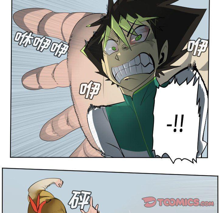 夜行书生漫画韩漫全集-第107话无删减无遮挡章节图片 