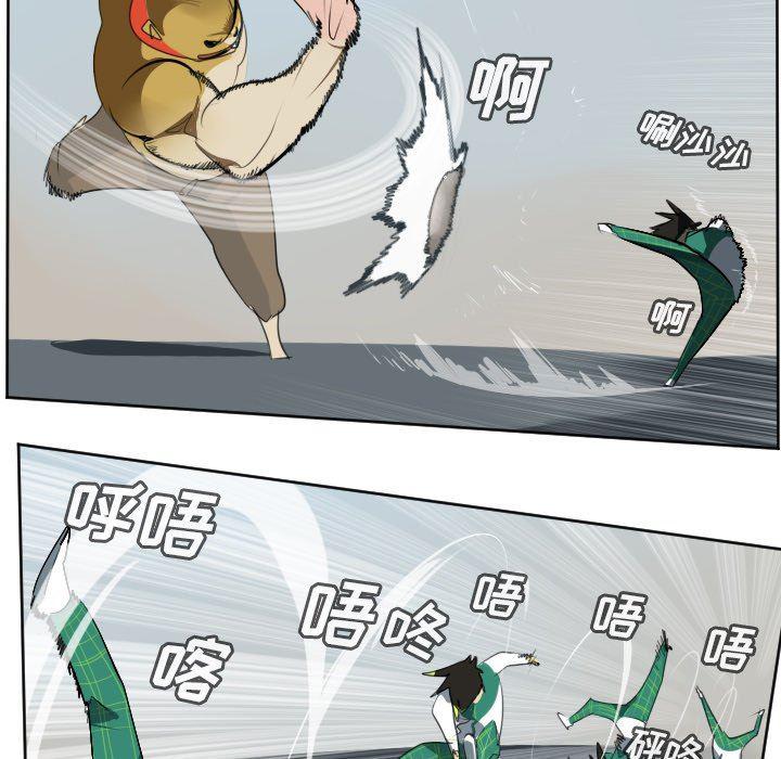 夜行书生漫画韩漫全集-第107话无删减无遮挡章节图片 