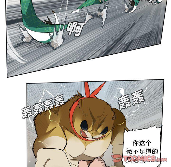 夜行书生漫画韩漫全集-第107话无删减无遮挡章节图片 