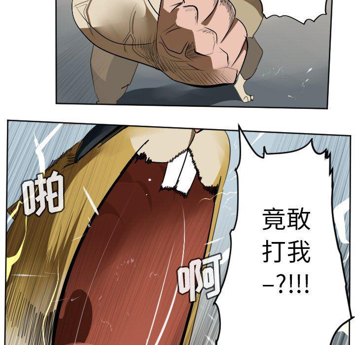 夜行书生漫画韩漫全集-第107话无删减无遮挡章节图片 