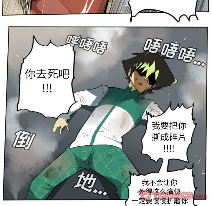 夜行书生漫画韩漫全集-第107话无删减无遮挡章节图片 