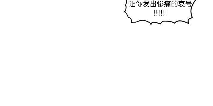 夜行书生漫画韩漫全集-第107话无删减无遮挡章节图片 