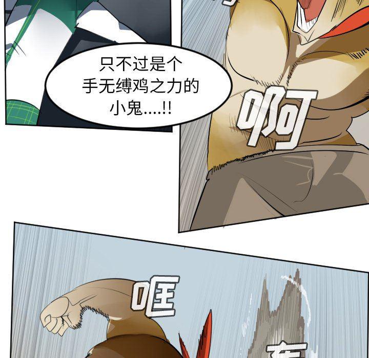 夜行书生漫画韩漫全集-第108话无删减无遮挡章节图片 
