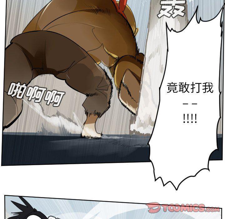 夜行书生漫画韩漫全集-第108话无删减无遮挡章节图片 
