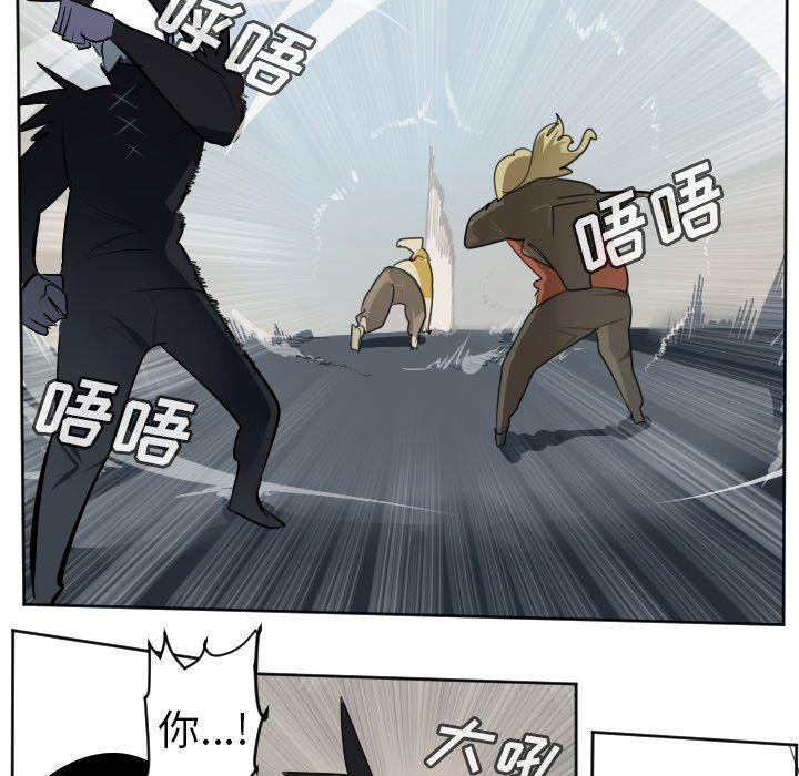 夜行书生漫画韩漫全集-第108话无删减无遮挡章节图片 