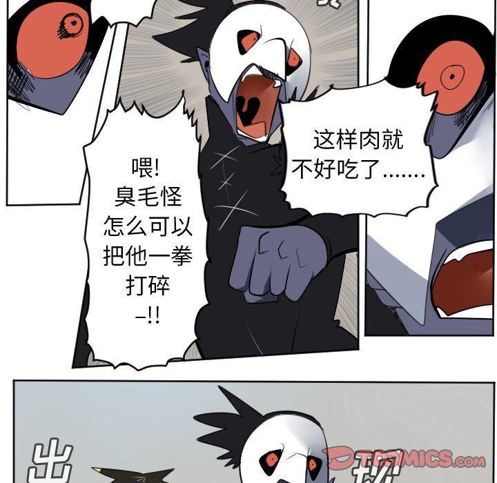 夜行书生漫画韩漫全集-第108话无删减无遮挡章节图片 