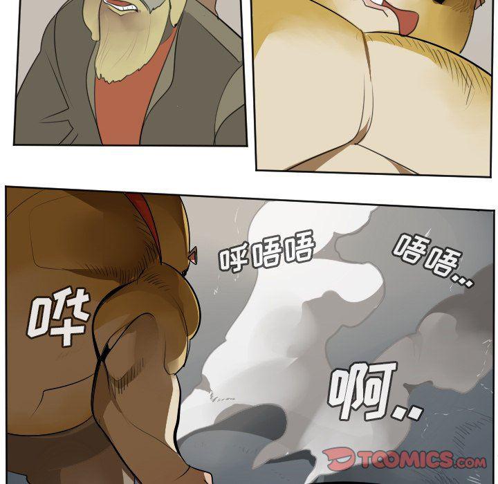 夜行书生漫画韩漫全集-第108话无删减无遮挡章节图片 