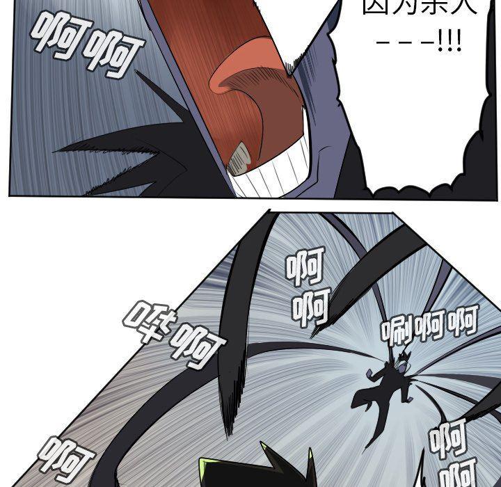 夜行书生漫画韩漫全集-第108话无删减无遮挡章节图片 