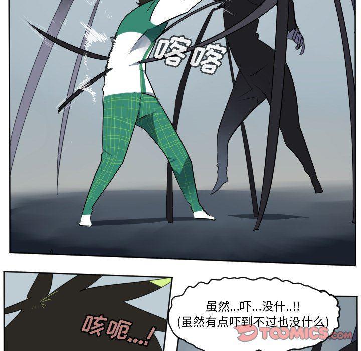 夜行书生漫画韩漫全集-第108话无删减无遮挡章节图片 