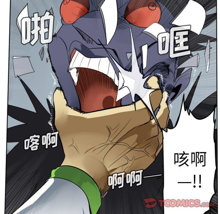 夜行书生漫画韩漫全集-第108话无删减无遮挡章节图片 