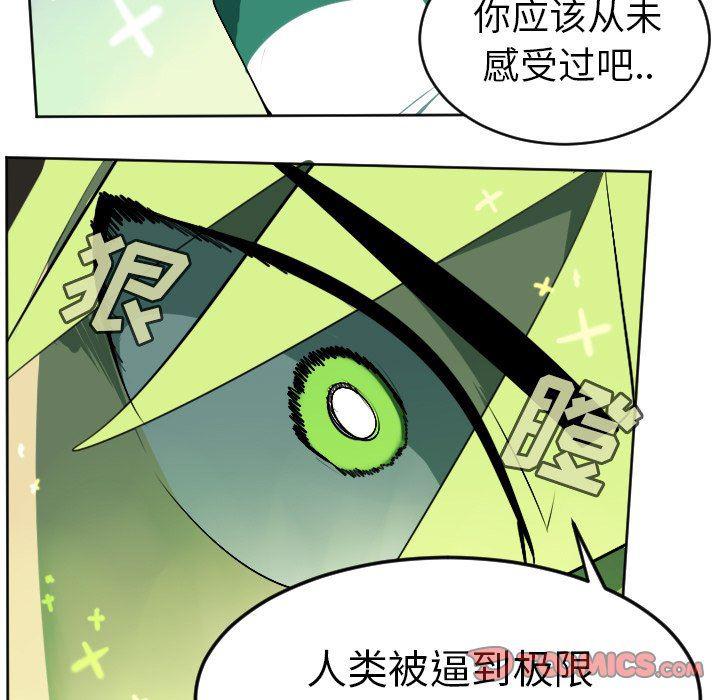 夜行书生漫画韩漫全集-第108话无删减无遮挡章节图片 