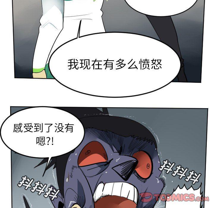 夜行书生漫画韩漫全集-第108话无删减无遮挡章节图片 
