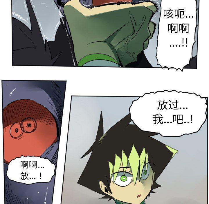夜行书生漫画韩漫全集-第108话无删减无遮挡章节图片 