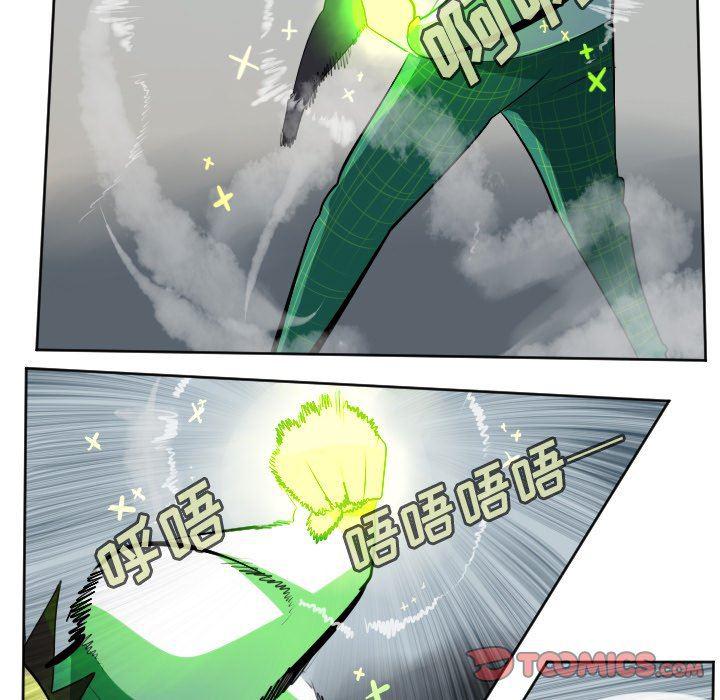 夜行书生漫画韩漫全集-第108话无删减无遮挡章节图片 