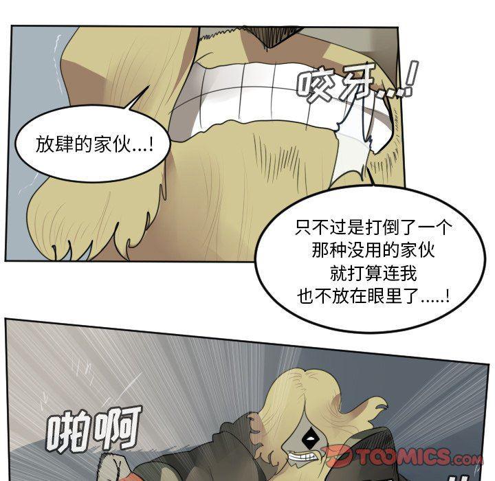 夜行书生漫画韩漫全集-第108话无删减无遮挡章节图片 