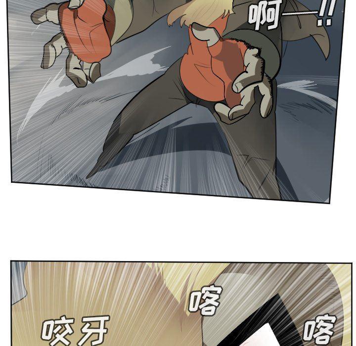 夜行书生漫画韩漫全集-第108话无删减无遮挡章节图片 