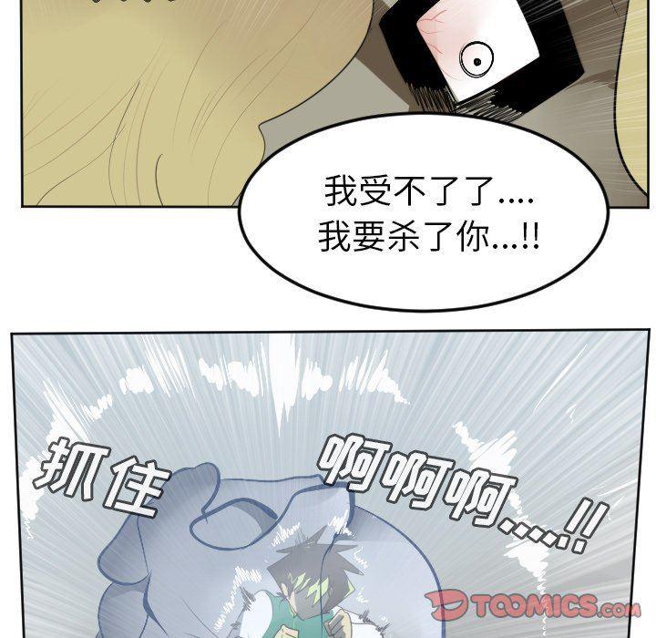 夜行书生漫画韩漫全集-第108话无删减无遮挡章节图片 