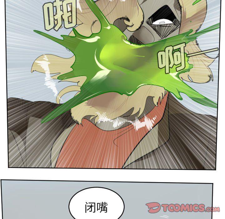夜行书生漫画韩漫全集-第108话无删减无遮挡章节图片 