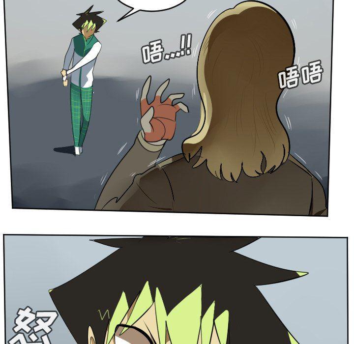 夜行书生漫画韩漫全集-第108话无删减无遮挡章节图片 