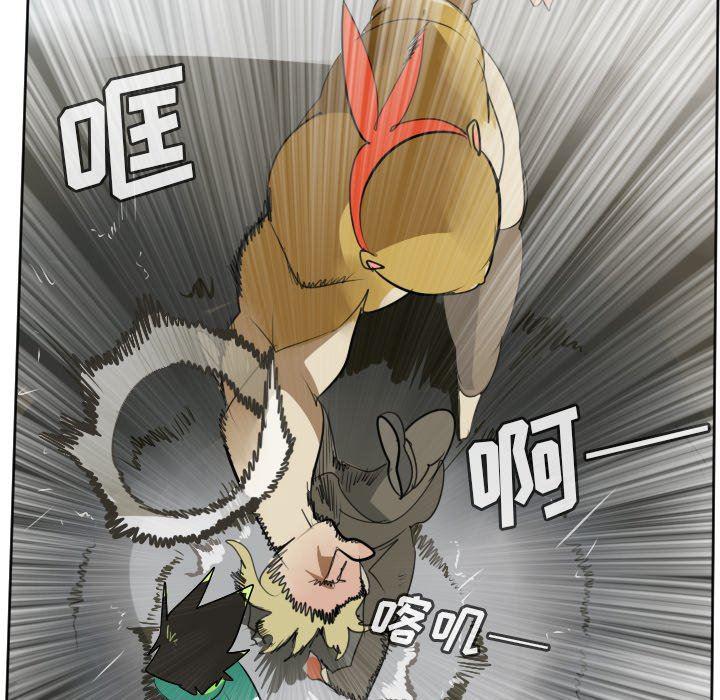 夜行书生漫画韩漫全集-第109话无删减无遮挡章节图片 