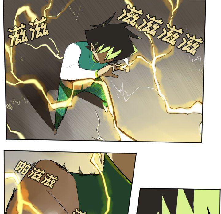 夜行书生漫画韩漫全集-第109话无删减无遮挡章节图片 
