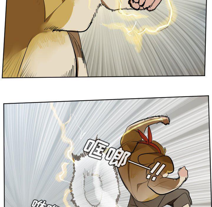夜行书生漫画韩漫全集-第109话无删减无遮挡章节图片 