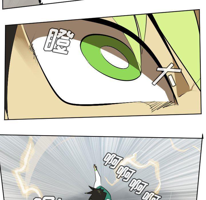 夜行书生漫画韩漫全集-第109话无删减无遮挡章节图片 