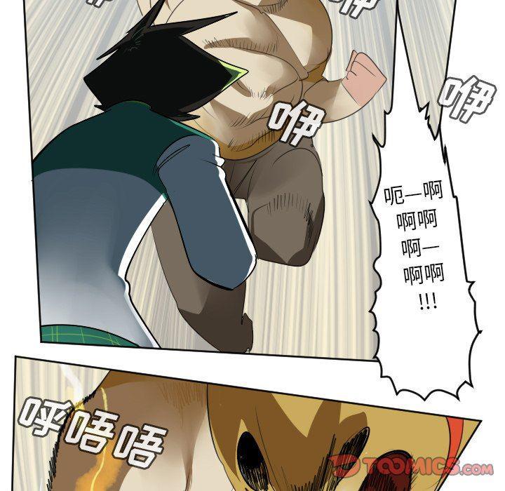 夜行书生漫画韩漫全集-第109话无删减无遮挡章节图片 