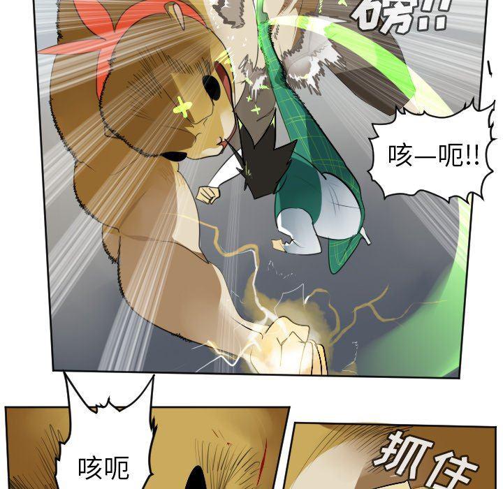 夜行书生漫画韩漫全集-第109话无删减无遮挡章节图片 