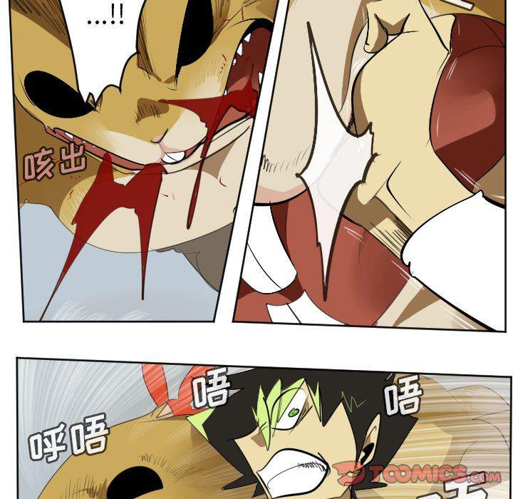 夜行书生漫画韩漫全集-第109话无删减无遮挡章节图片 