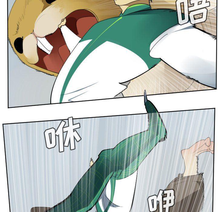 夜行书生漫画韩漫全集-第109话无删减无遮挡章节图片 