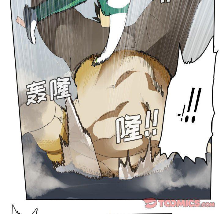夜行书生漫画韩漫全集-第109话无删减无遮挡章节图片 