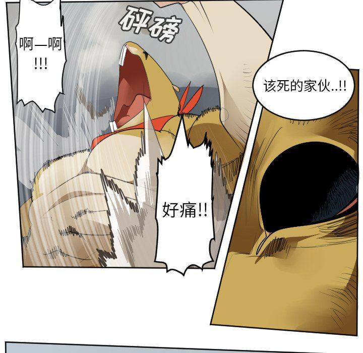 夜行书生漫画韩漫全集-第109话无删减无遮挡章节图片 