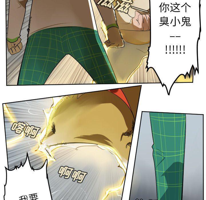 夜行书生漫画韩漫全集-第109话无删减无遮挡章节图片 