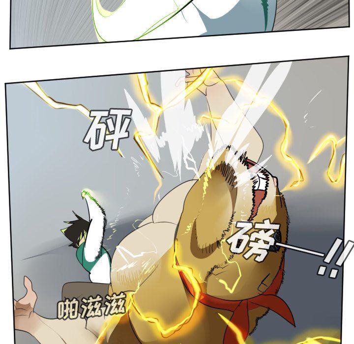 夜行书生漫画韩漫全集-第109话无删减无遮挡章节图片 