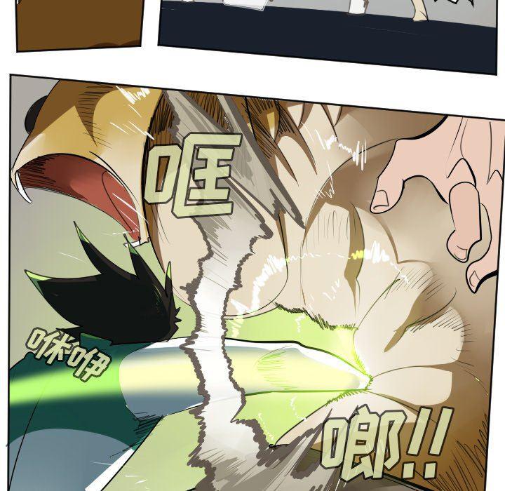 夜行书生漫画韩漫全集-第109话无删减无遮挡章节图片 