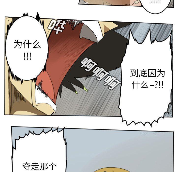夜行书生漫画韩漫全集-第109话无删减无遮挡章节图片 
