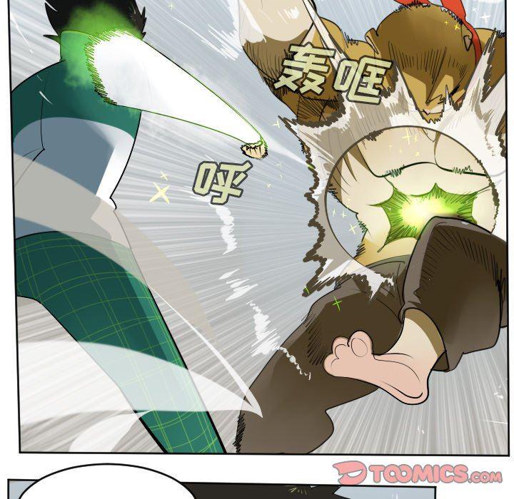 夜行书生漫画韩漫全集-第109话无删减无遮挡章节图片 