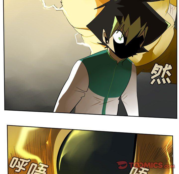 夜行书生漫画韩漫全集-第110话无删减无遮挡章节图片 