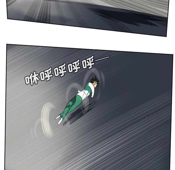 夜行书生漫画韩漫全集-第110话无删减无遮挡章节图片 