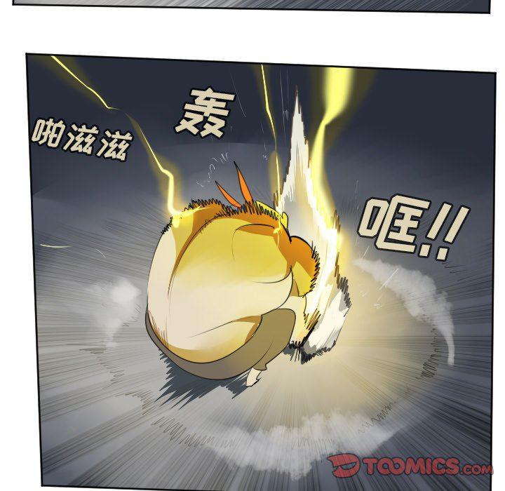 夜行书生漫画韩漫全集-第110话无删减无遮挡章节图片 