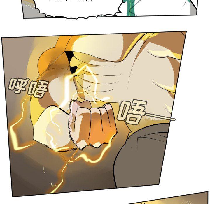 夜行书生漫画韩漫全集-第110话无删减无遮挡章节图片 